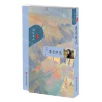 [N]暮色明亮/悄吟文丛-9787517147442