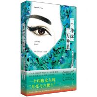 [N]一千种绿一万种蓝-9787208186941