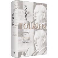 [N]托尔金传(精)-9787208183902