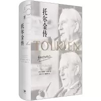 [N]托尔金传(精)-9787208183902