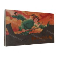 [N]红心向太阳(精)-9787531492535