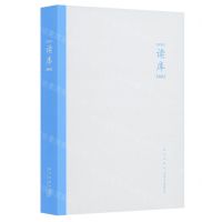 [N]读库(2402)-9787513352765