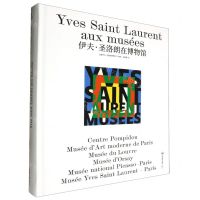 [N]伊夫·圣洛朗在博物馆(精)-9787568942027