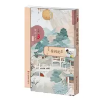 [N]指间流年/悄吟文丛-9787517147367