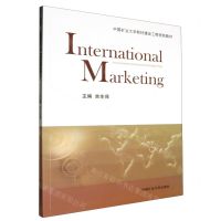 [N]国际营销(中国矿业大学教材建设工程资助教材)(英文版)-9787564651381