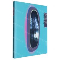 [N]诗建设(2022年第2卷总第32卷)-9787570228225