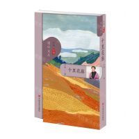 [N]十里花廊/悄吟文丛-9787517147404
