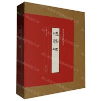 [N]礼器碑/传世经典碑刻整拓善本-9787540157852