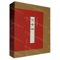 [N]曹全碑/传世经典碑刻整拓善本-9787540157845