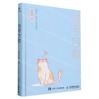 [N]自写自愈(精)-9787115637123