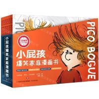 [N]小屁孩爆笑家庭漫画书(共6册)-9787548852322