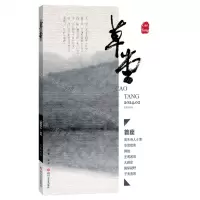 [N]草堂(2024.02第90卷)-9787541168253