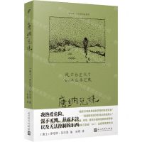 [N]唐纳兄妹/罗伯特·瓦尔泽作品系列-9787020185207