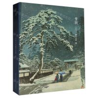 [N]雪国(明信片)(精)-9787575100601