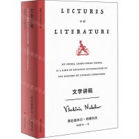[N]文学讲稿(精)/纳博科夫文学讲稿三种-9787532795253
