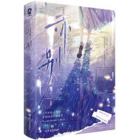 [N]赤别-9787541169229