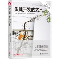 [N]敏捷开发的艺术(原书第2版)-9787111741688