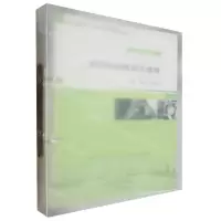 [N]数控机床检测与维修(机电工程类高职高专双高建设活页式教材)-9787551729789