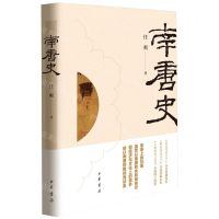 [N]南唐史(精)-9787101164725