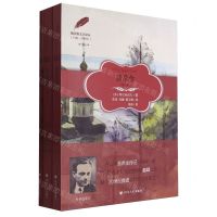 [N]普希金(共3册)/俄罗斯文学译丛-9787220134807