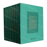 [N]心理健康教育研究(共6册)(精)-9787303297528