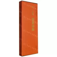 [N]明文徵明落花诗册/传世碑帖小楷临摹卡-9787574502659