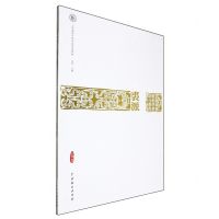 [N]裘派(京剧流派唱腔伴奏研习教程上海戏剧学院规划建设教材)-9787104052760