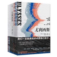 [N]尤利西斯(附无障碍导读手册共3册)-9787221180056