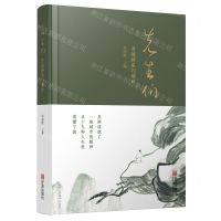 [N]先生们(甬城群星闪耀时)(精)-9787552652789