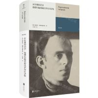 [N]永存我的话语(曼德尔施塔姆沃罗涅日诗集)(精)/雅众诗丛-9787559673879