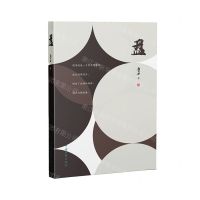 [N]盘-9787519054137