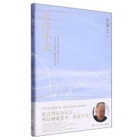 [N]长江小史(附长江经济带区域图)(精)-9787572615771