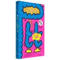 [N]屁书(关于屁的一切)-9787571718763