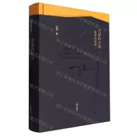 [N]大家的大家(祝勇访谈录)(精)-9787545162394