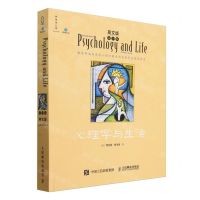 [N]心理学与生活(第20版英文版教育部高等学校心理学教学指导委员会推荐用书)-9787115581129