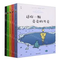 [N]棕熊巴纳比(共5册)-9787571518943