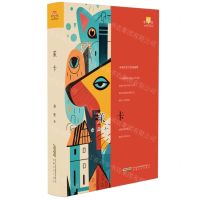 [N]莱卡(精)/中坚代-9787539677026