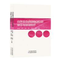 [N]内科常见疾病的影像学诊断与药物治疗-9787574210929