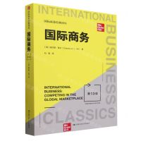 [N]国际商务(第13版)/国际商务经典译丛-9787300322728