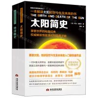 [N]伽莫夫科普经典译丛(2共2册)-9787509017111