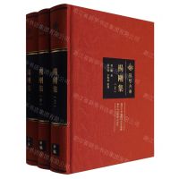 [N]杨刚集(上中下)(精)/荆楚文库-9787568099394