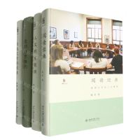 [N]徐贲作品集套装(共4册)(精)-ZTXBW