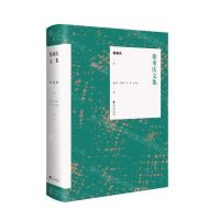 [N]徐重庆文集(精)-9787308247375