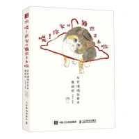 [N]喂你家的猫跑出来啦(附小册子呆萌猫狗治愈系漫画绘)-9787115629265