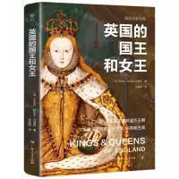 [N]英国的国王和女王/暗黑历史书系-9787218172750