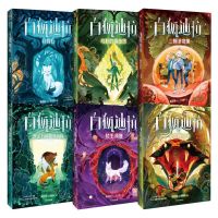 [N]白狐迪拉(共6册)-2024011800229