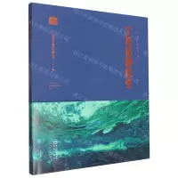 [N]宁夏话剧院史/宁夏演艺集团发展史丛书-9787552572100