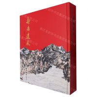 [N]寿者遗风(精)-9787550844292