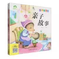 [N]亲子故事/爱德童书坊-9787554028735