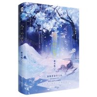 [N]金丝笼-9787541169236